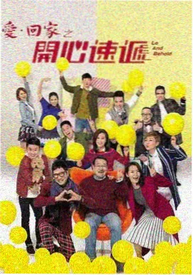 熊出没之丛林总动员 第6集 森林音乐会